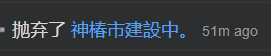 感谢柿本广大，感谢所有的烂片。